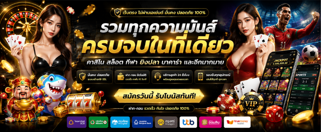 ตองเฮง36 pg game โปรโมชั่นมากมาย