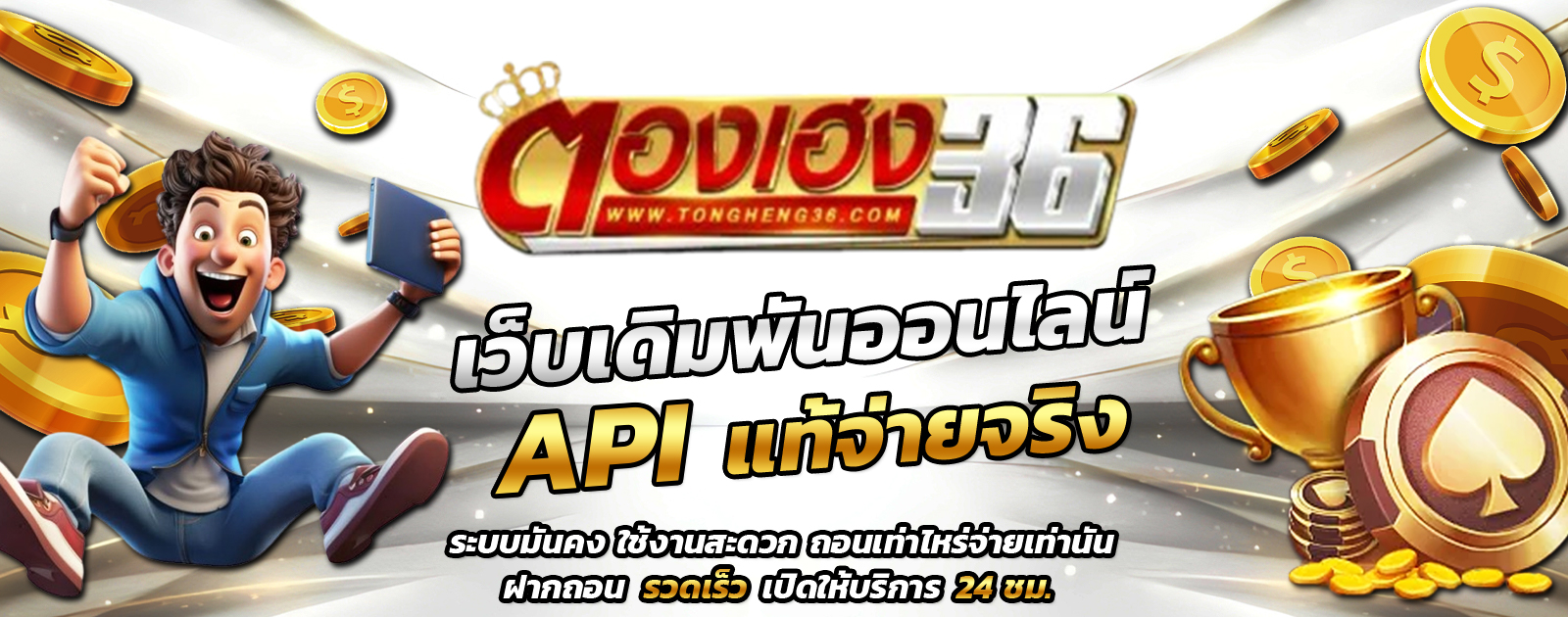 API